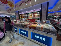 -泰康食品(南京东路店)