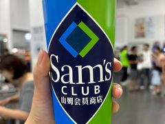 -山姆会员商店(邻瑞广场店)