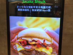 -Shake Shack(西单大悦城店)