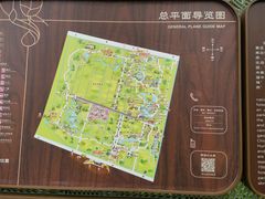 -东平国家森林公园