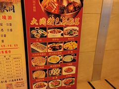 -大同王府至尊酒店(大同古城店)