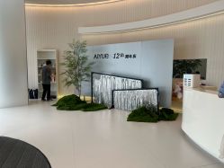 -爱悦月子中心·时光(武侯店)