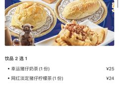 -龙记·香港茶餐厅(海上世界店)