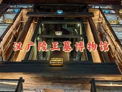 -汉陵苑