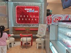 -DQ·蛋糕·冰淇淋(三亚青春颂店)