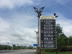 -邮亭陈鲫鱼·重庆老字号(大足直营店)