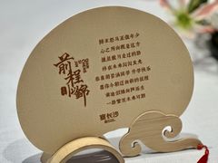 -宴长沙(五一广场店)