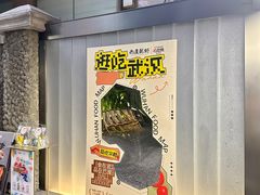 -巴厘龙虾·榜首油焖大虾(洞庭·艺术洋房店)