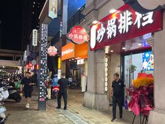 -万达茂商场(南京仙林店)