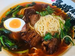 -和府捞面(壹方天地店)