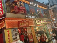 -南昌大饭店·非遗南昌菜(万寿宫店)