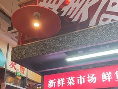 -赵美丽·重庆社区火锅·直营店(火车东站·中豪国际店)