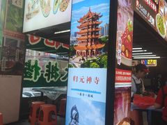 -小民大排档(江汉路店)