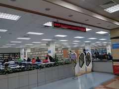 -南山图书馆(常兴路店)