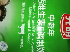 -家乐福(古北店)