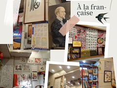 -八面来福(金华商城)