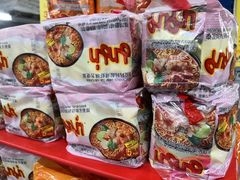 -麦德龙(京顺路商场店)