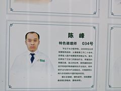 -颐而康按摩(八一桥总店)