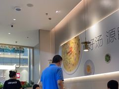 -吕氏疙瘩汤·海鲜新鲁菜(凯德mall新都心店)