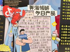 -奔海甄选·活鲜刺身铁板烧自助(太原里店)