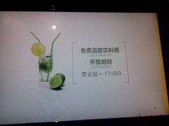 自助饮料时间-牧歌KTV(观前店)