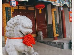 门面-白家大院·王府宫廷菜(苏州街店)