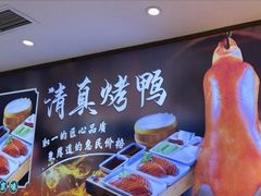 -紫光园(劲松店)