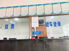 -上海市第十四机动车安全检测站