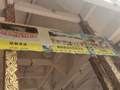 -西双版纳傣族园