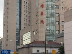 -复旦大学附属肿瘤医院(徐汇院区)