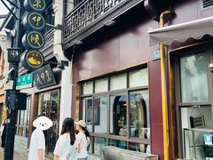 -东伊顺(高银街店)