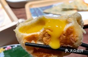 Crispy Pastry Custard Bun