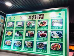 -郑家包子牛肉拉面(尚勤路店)