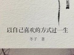 -瞳灵人·沉浸式密室剧场(杭州旗舰店)