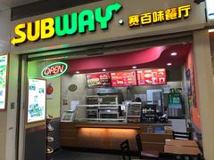 门面-赛百味SUBWAY(三阳广场店)