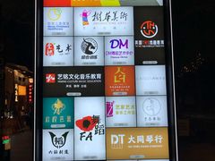 -289艺术PARK