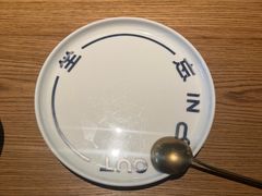 -一坐一忘云南菜(三里屯店)