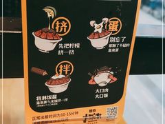 -熊吞·大碗丼烧肉饭(西市场嘉华店)