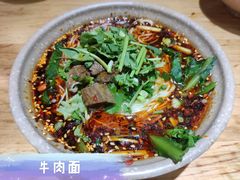 -默记孙抄手(经开万达店)