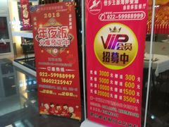 -怡乡王品海鲜姿造自助体验餐厅(大岛商业广场店)