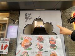 -岛风·台食小馆 ISLAND BISTRO(烟台山店)