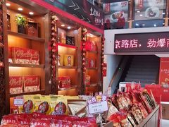 -皇上皇(北京路店)
