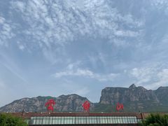 -云台山风景名胜区