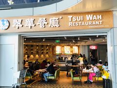 门面-翠華餐廳(浦东机场T1店)