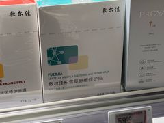 -盒马鲜生(宝地店)