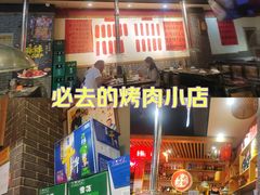 -老蜀铜火锅·酸菜脊骨·麻辣羊蝎子(热闹路店)