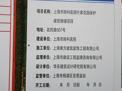 -叶家花园