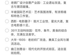 -西北轻工批发市场