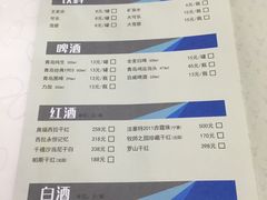 -欢乐海岸美食联盟