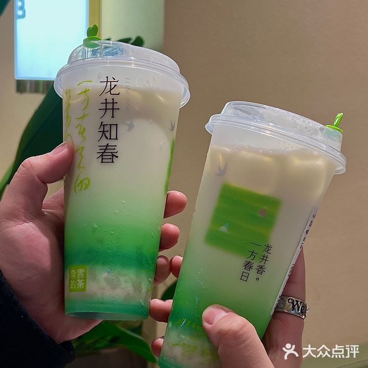 好香啊!奈雪这杯龙井知春绝了❗️